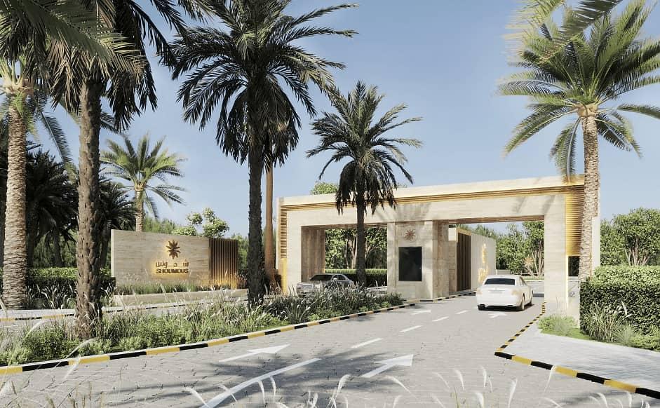 Sharjah Garden City
