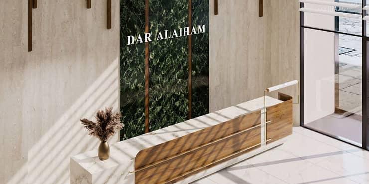 Dar Al Aiham One